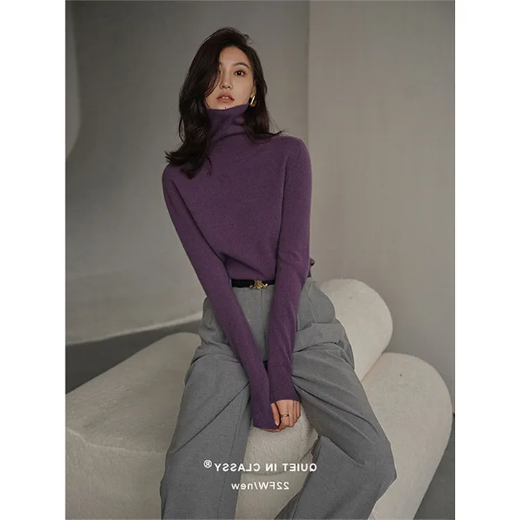 紫色套头高领毛衣女秋冬新款内搭修身长袖气质百搭纯色针织打底衫