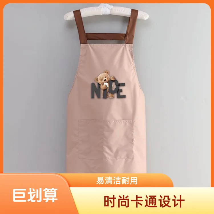 防水围裙工作专用防油背带无袖舒适时尚可爱简约网红洋气做饭成人