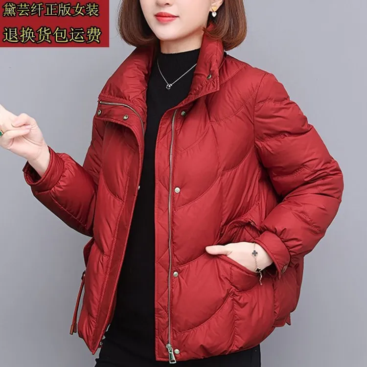 时尚妈妈短款羽绒服女2023新款宽松休闲小个子白鸭绒保暖冬季外套