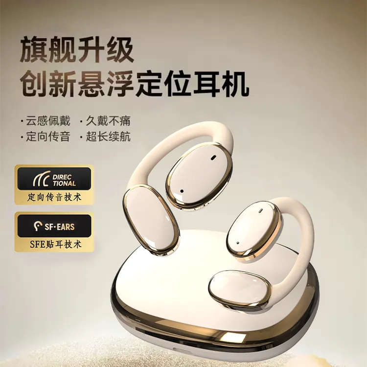 无线蓝牙耳机骨传导挂耳式不入耳跑步运动2024年新款华为苹果通用