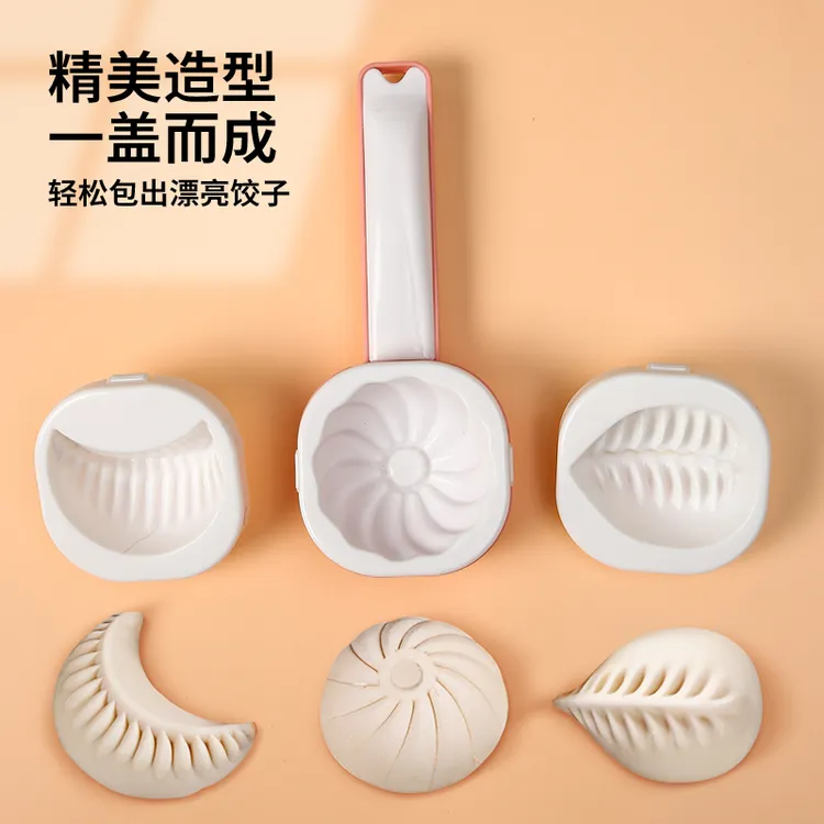 圆包子柳叶模具麦穗包馒头南瓜糕点印仿手工包大号模子神器