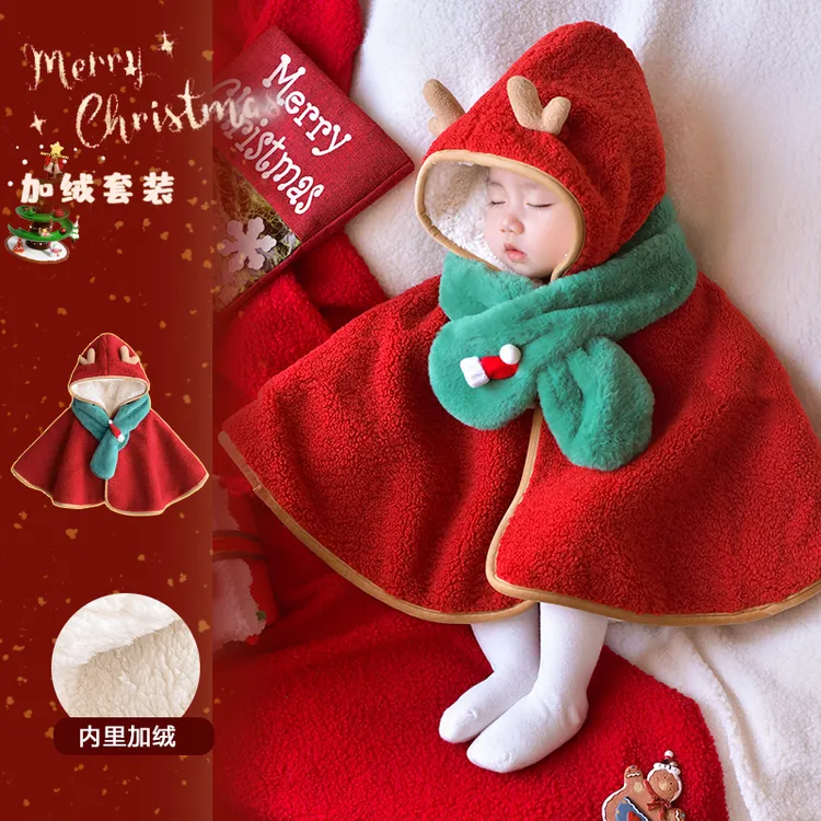 婴儿冬季圣诞披风防风保暖加厚绒斗篷新年外出挡风红色披肩拜年服