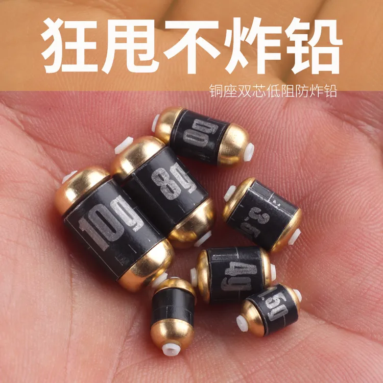钓嗨尼防炸铅皮卷钓鱼专用竞技克度加厚成品大物快速带刻度铅坠