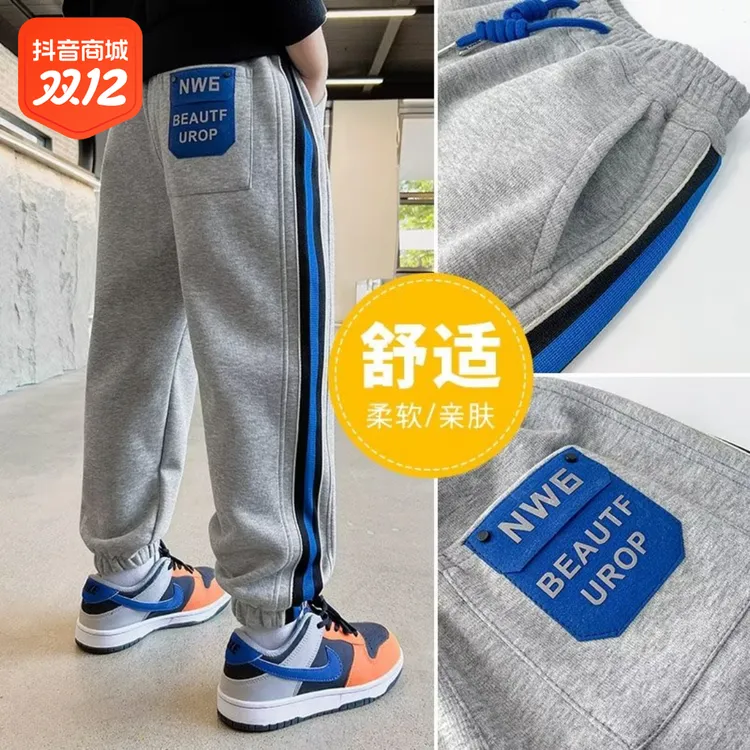 男童裤子春秋款2023新款儿童中大童秋装卫裤男孩休闲裤运动裤长裤