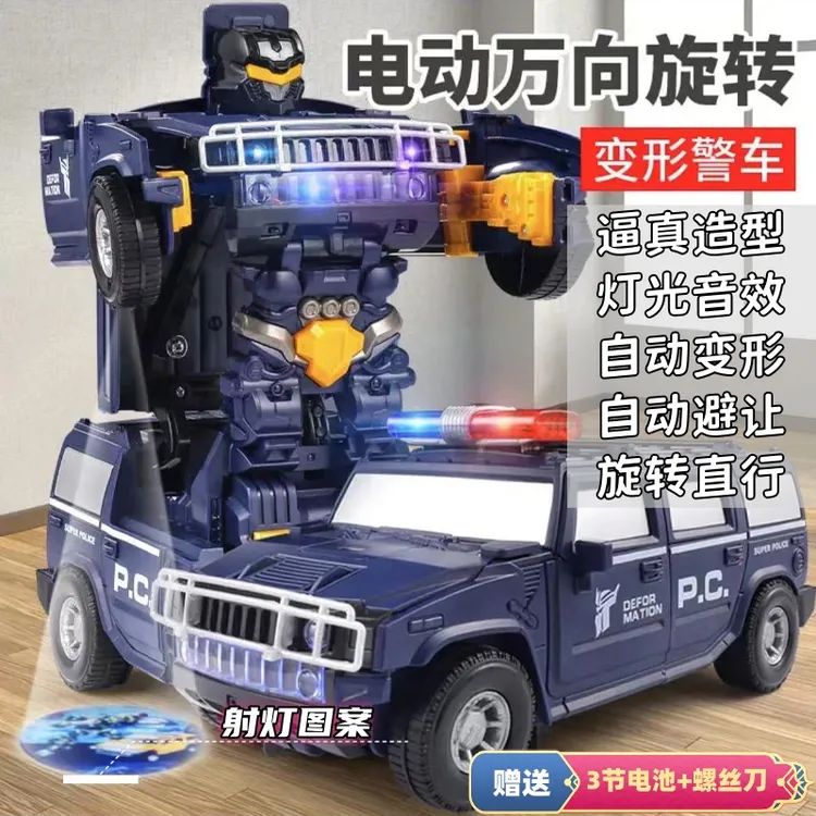 变形悍马警车投影万向旋转灯光音乐汽车3-6岁儿童玩具电动玩具