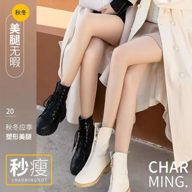秋冬高腰收腹超自然水光肌连裤袜显瘦提臀光腿神器加绒加厚打底裤