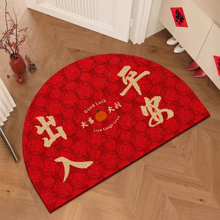 入户门地垫进门家用出入平安红色喜庆脚垫半圆门口垫丝圈地毯耐脏