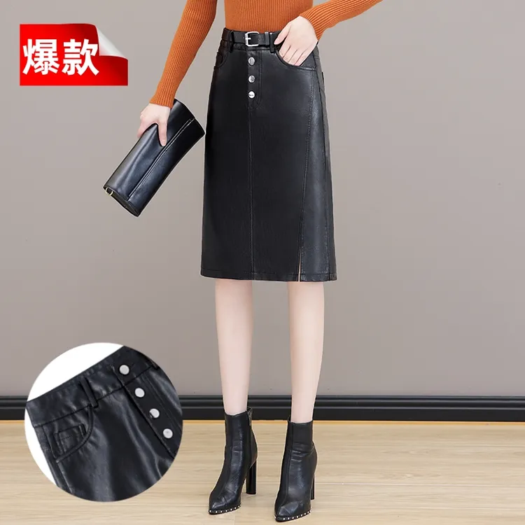 开叉皮裙半身裙女2025春秋新款高腰a字百搭时尚中长款一步包臀裙