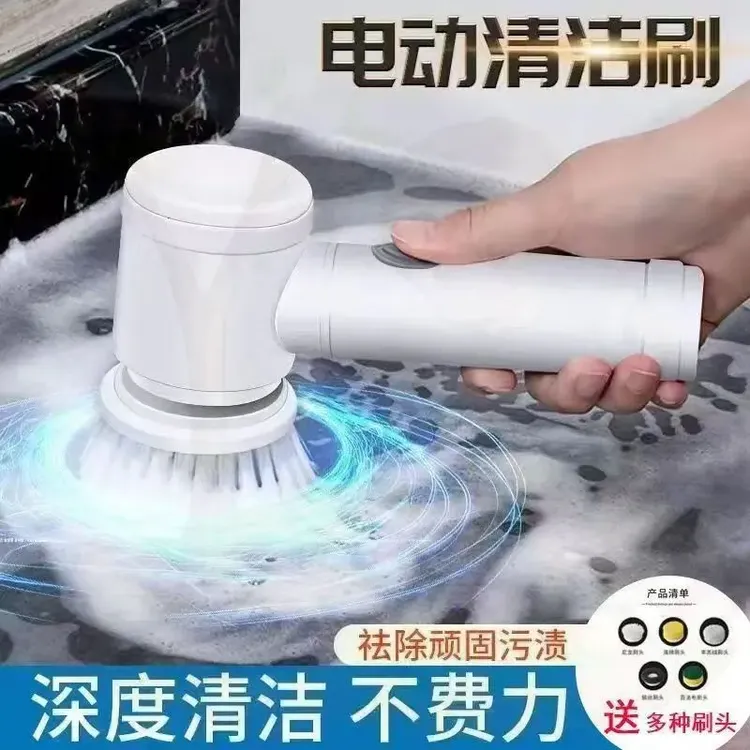 【清洁小帮手】多功能手持电动清洁刷子厨房浴室瓷砖强力清洁刷神器
