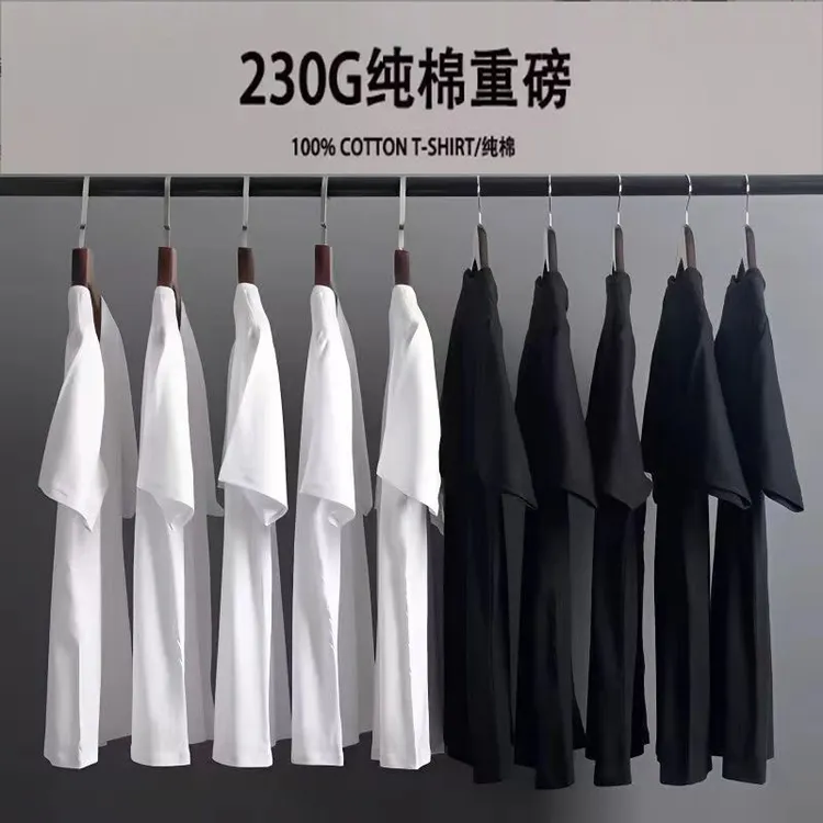 230g新疆棉花纯棉短袖t恤圆领白色打底衫空白衫男女潮牌