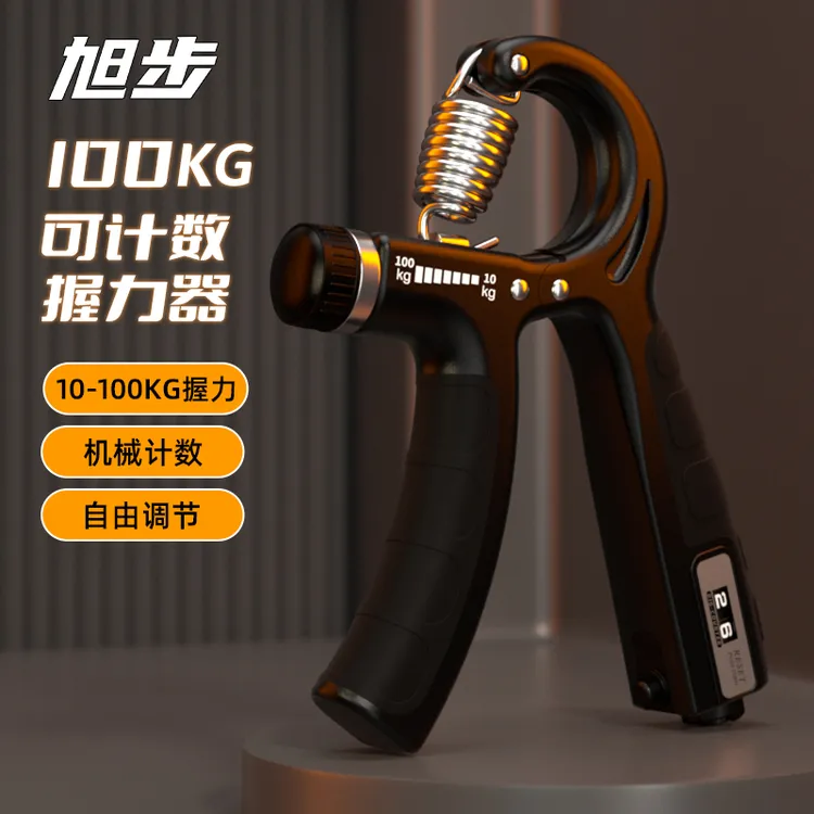 旭步【大力度】10-100KG可调节计数握力器，不服就来挑战!