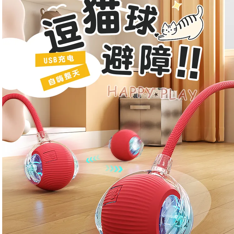 自动遛狗球狗玩具球耐咬自嗨宠物逗狗狗神器狗球小狗突突球跳跳球