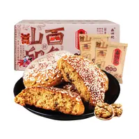 70g×20袋鑫炳记核桃仁太谷饼山西特产坚果糕点心解馋零食充饥零食