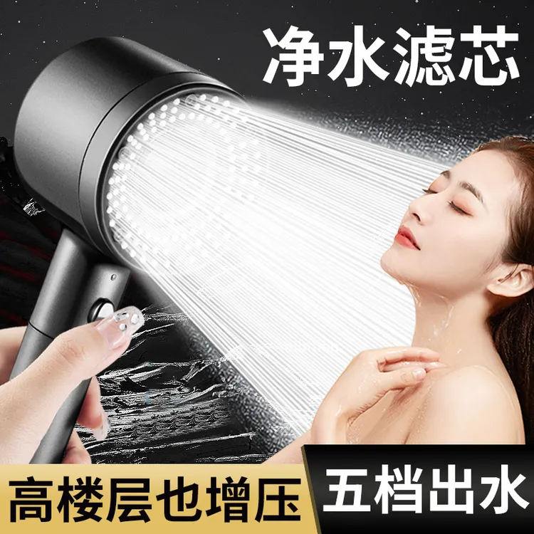 强劲增压淋浴花洒喷头手持洗澡过滤加压大出水家用沐浴花晒莲蓬头