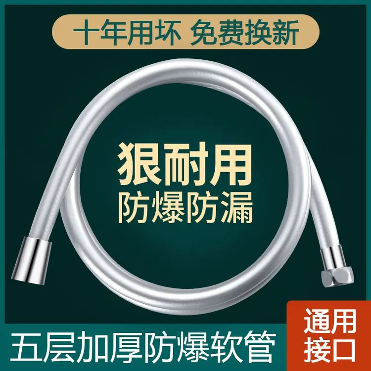 淋浴花洒软管浴室加密防爆不锈钢软管热水器水管花洒喷头连接管子