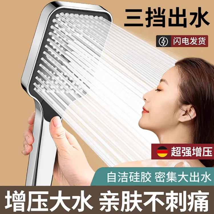 增压花洒喷头超强淋浴洗澡热水器水龙头浴室淋雨手持式加压莲蓬头商品图