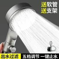 增压花洒五档淋浴喷头热水器卫生间浴室洗澡强力淋浴花洒大出水