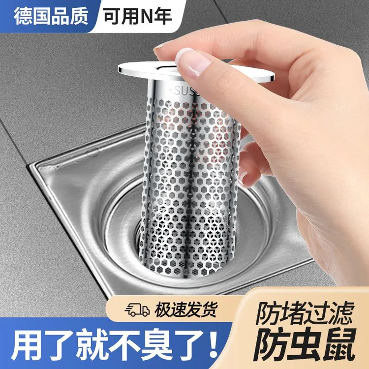 不锈钢地漏过滤网卫生间浴室毛发垃圾下水道厨房水槽防堵盖头滤网
