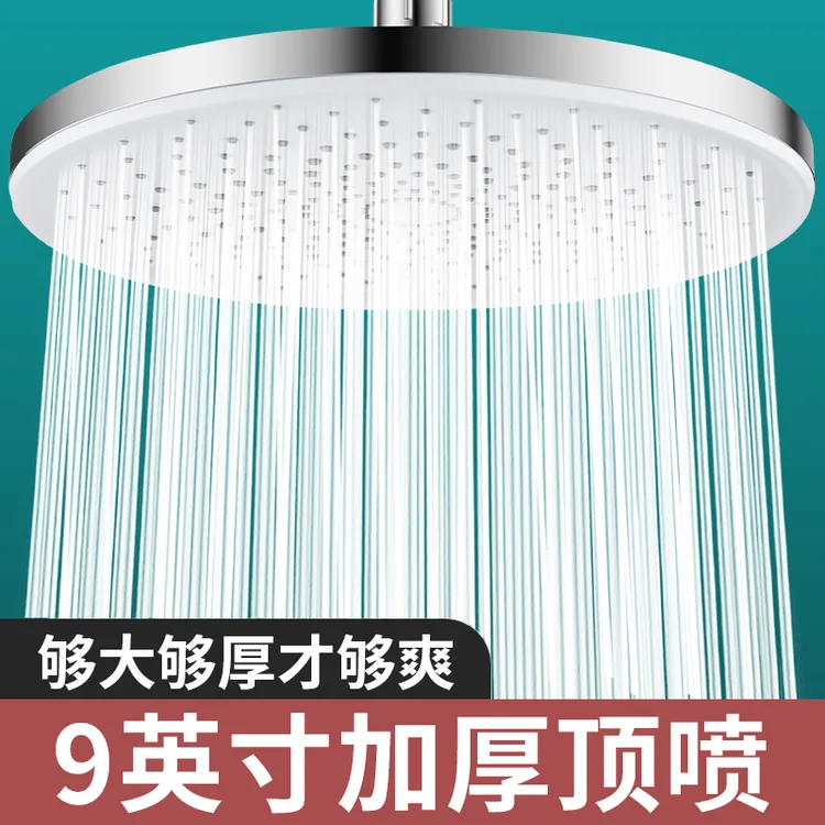 增压淋浴花洒喷头顶喷大花洒加压单头淋雨家用沐浴洗澡花晒莲蓬头
