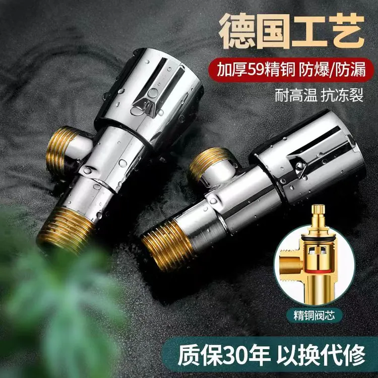 不锈钢角阀精铜三角阀加厚热水器马桶水龙头四分通用家用进水阀