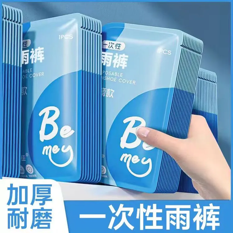 封脚雨裤玻璃滑道漂流用分体雨裤防尘防水防脏防护骑行服雨裤加厚