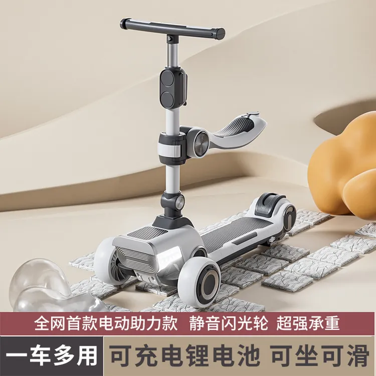 儿童电动滑行滑板车中大童可充电电动滑板车可折叠加宽六一儿童节