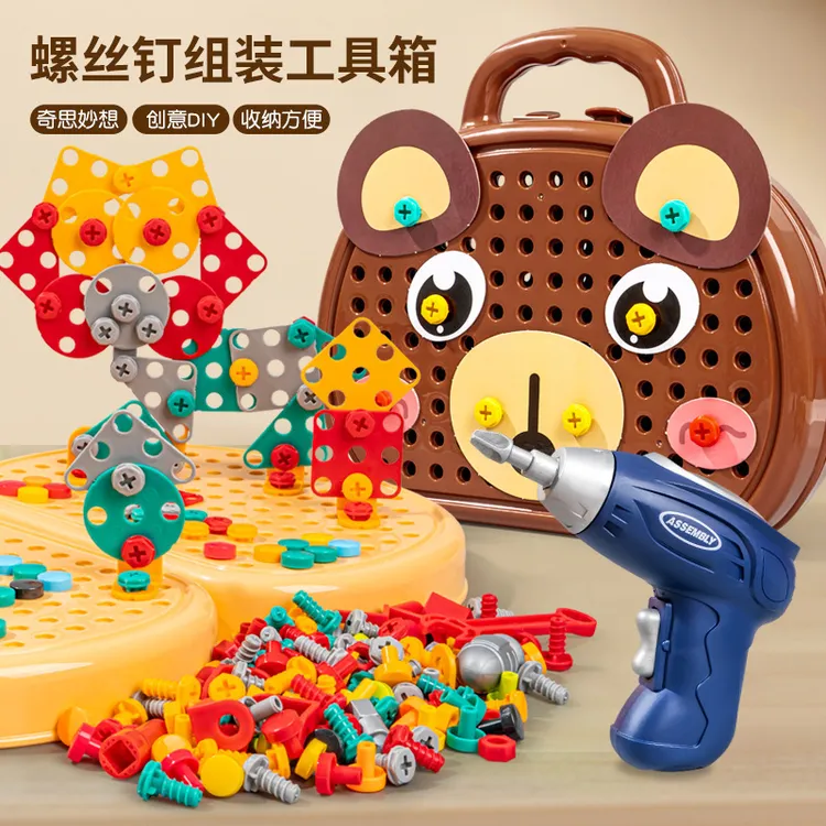 宝宝益智拆装拼装工具箱电动螺丝刀拧螺丝修理工具箱动手动脑拆卸