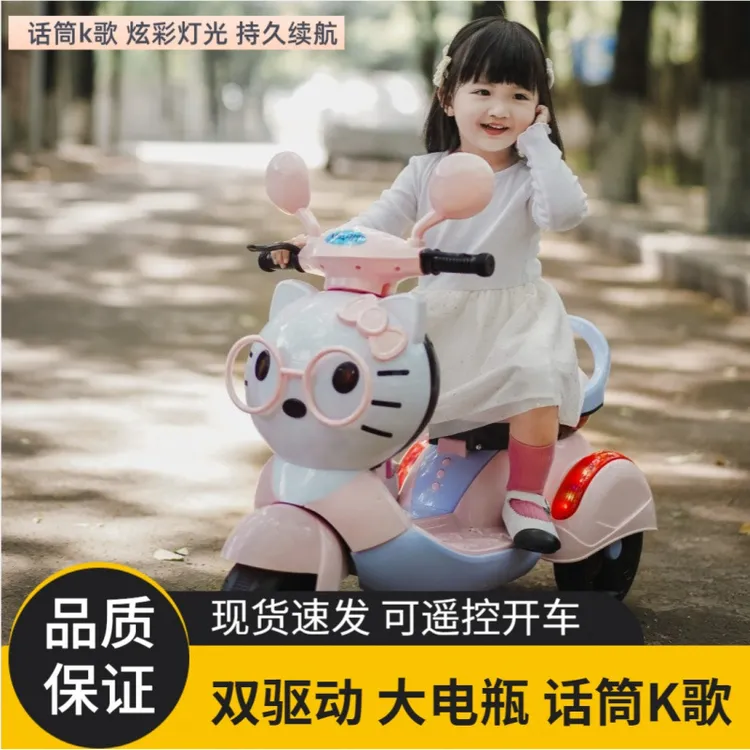 可爱卡通女孩电动摩托车双人加大带遥控双驱玩具车可坐人充电动车