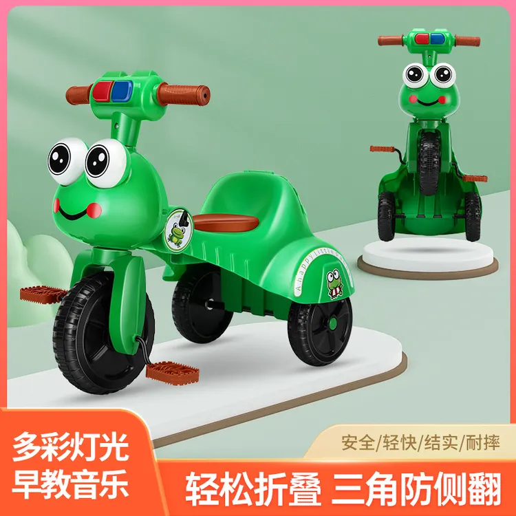 儿童脚踏三轮车可折叠宝宝蹬车1-2-4岁带音乐灯光小孩自行车
