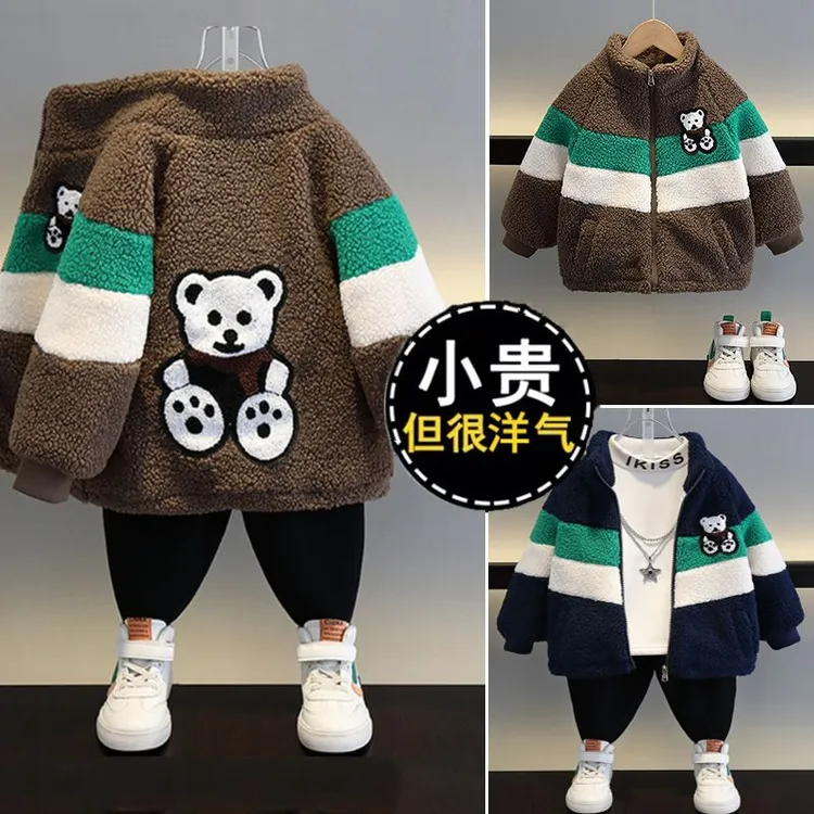 男童毛毛衣外套2025新款洋气宝宝冬季衣服潮儿童冬装加绒加厚上衣
