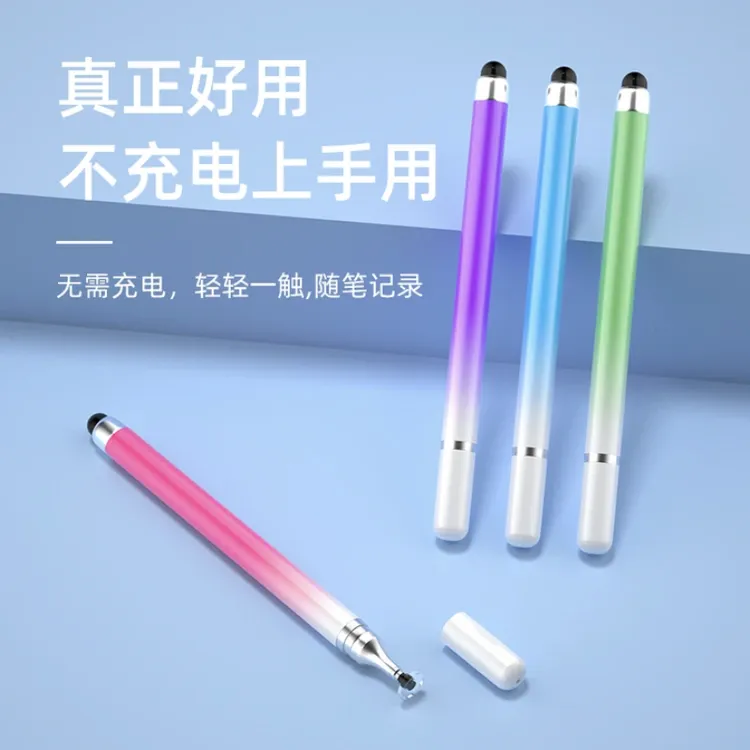 电容笔触屏笔通用画画专用手机触控笔触屏手写笔平板绘画笔剪映