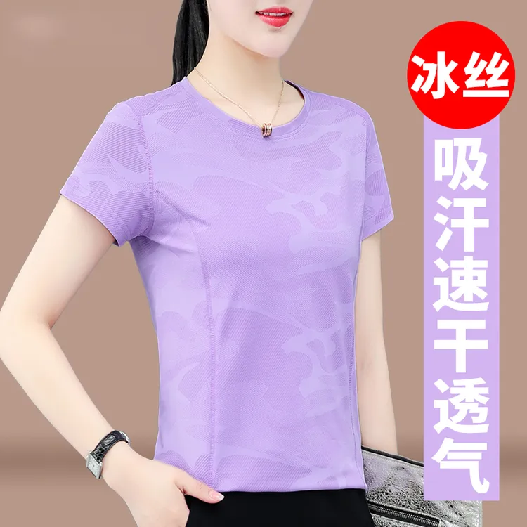 【正品】冰丝速干女夏季薄款短袖女速干衣女款速干运动上衣速干t恤 