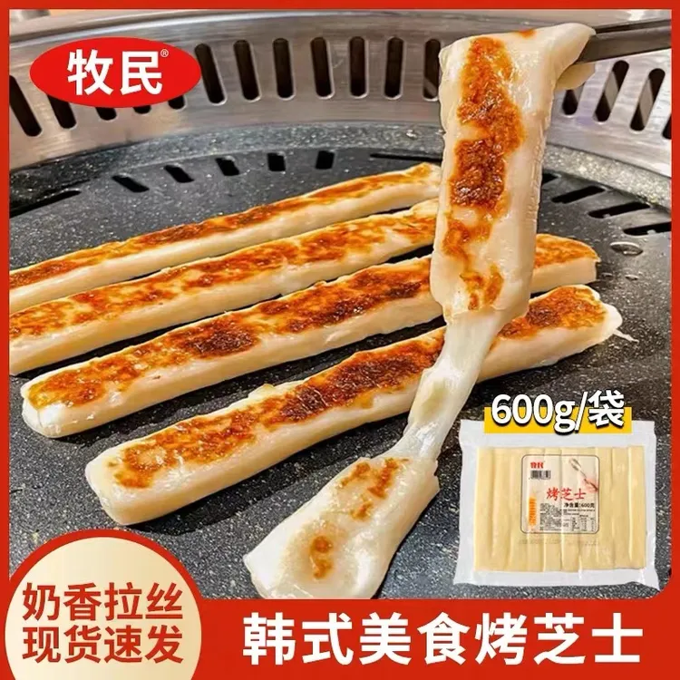 牧民烤芝士条600g韩式网红再制奶酪拉丝烧烤摊小吃烤肉店手撕奶酪