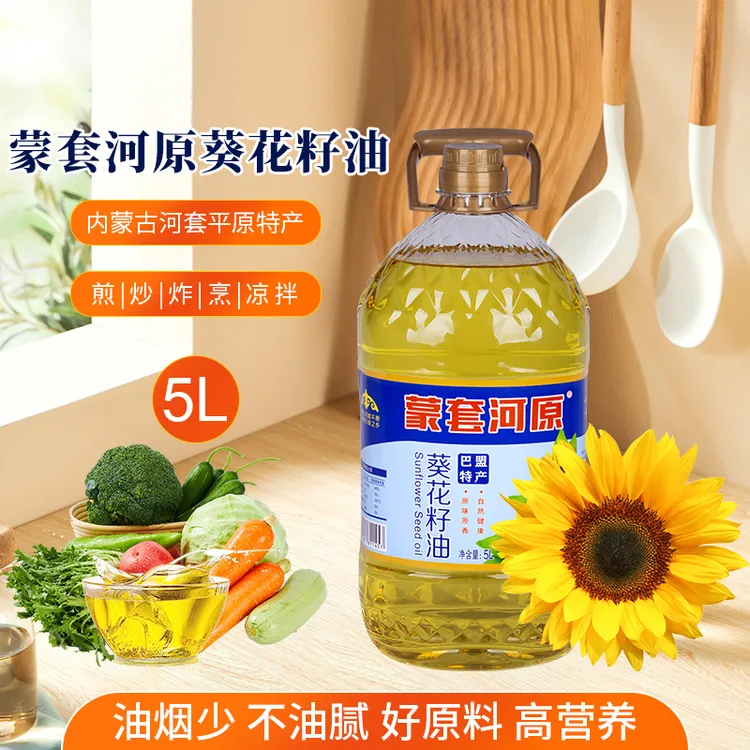 蒙套河原原香葵花籽油5L/桶