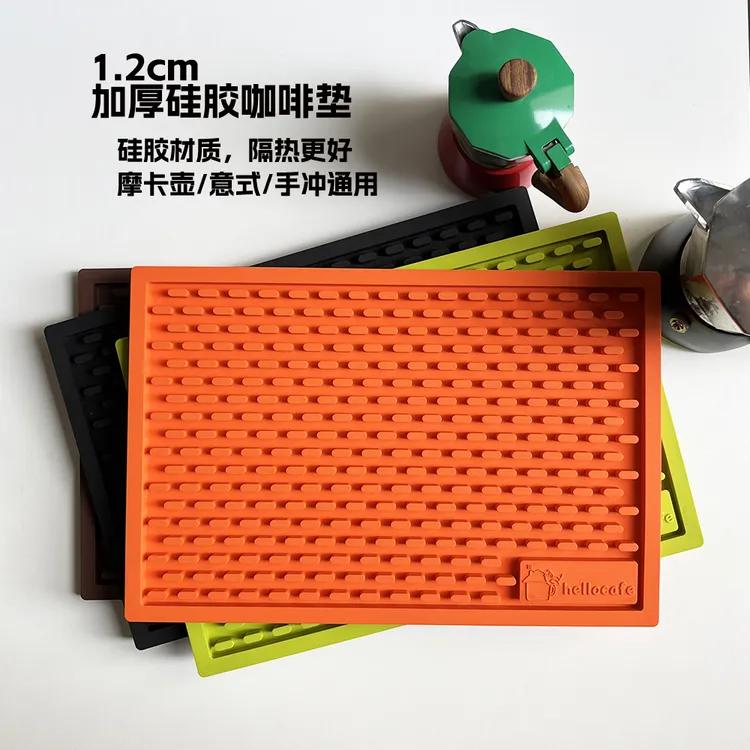 加厚耐高温硅胶咖啡垫吧台垫防烫沥水垫隔热桌垫滤水垫防水家用