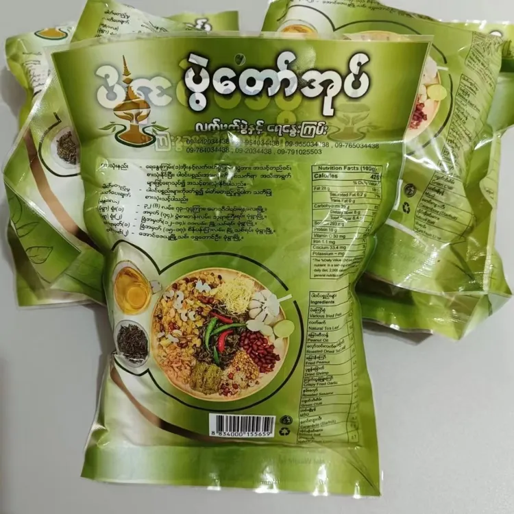 德宏特产百多翁虾米茶叶豆边境代购特色小吃包邮