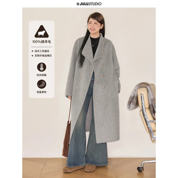 巨鹿工作室“曼哈顿”微胖mm100棉羊毛中长款手工双面呢大衣外套