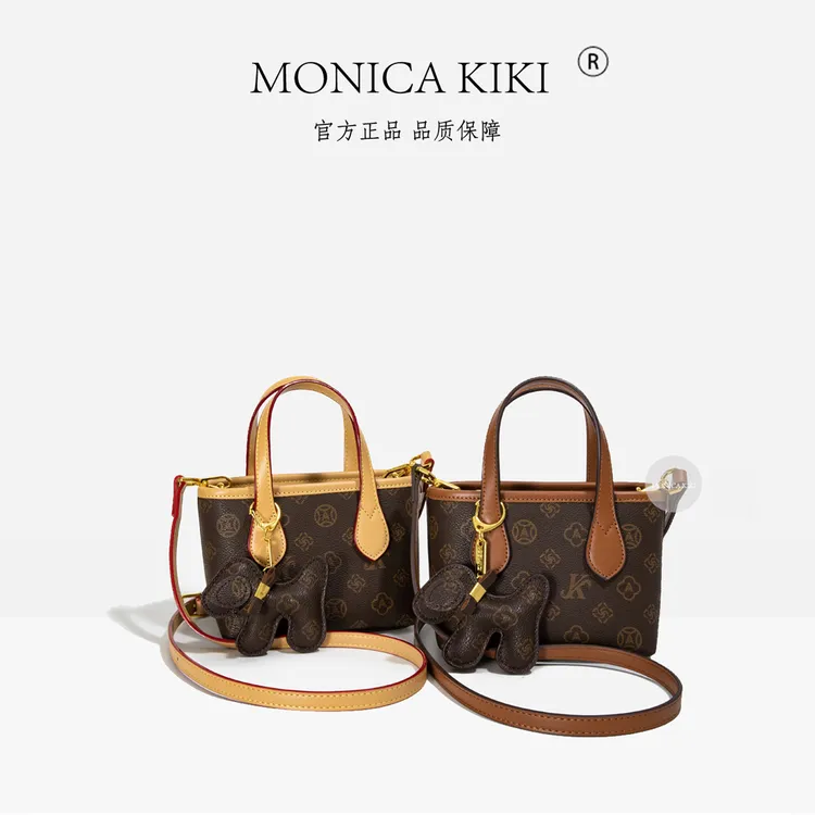 MONICA KIKI 女包轻奢时尚菜篮子百搭经典手提单肩斜挂精致女包小