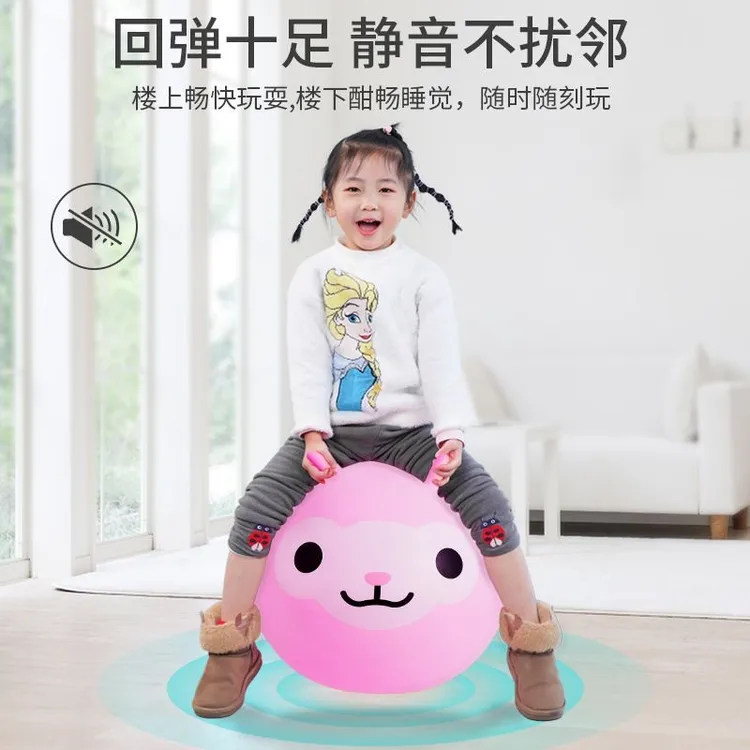 感统训练羊角球加厚防爆幼儿园训练大号跳跳球弹力蹦蹦乐充气