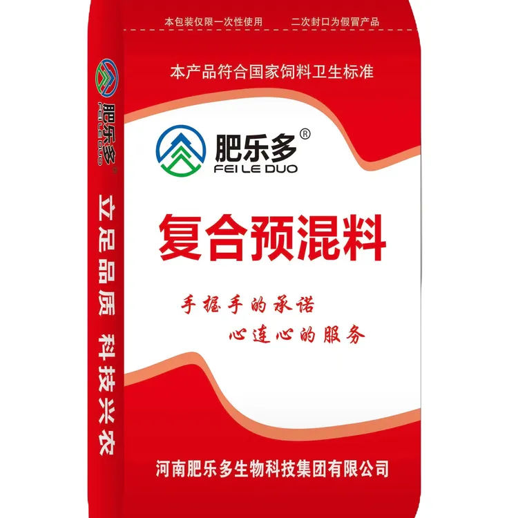 肥乐多 4% 肉兔商品复合预混合饲料
