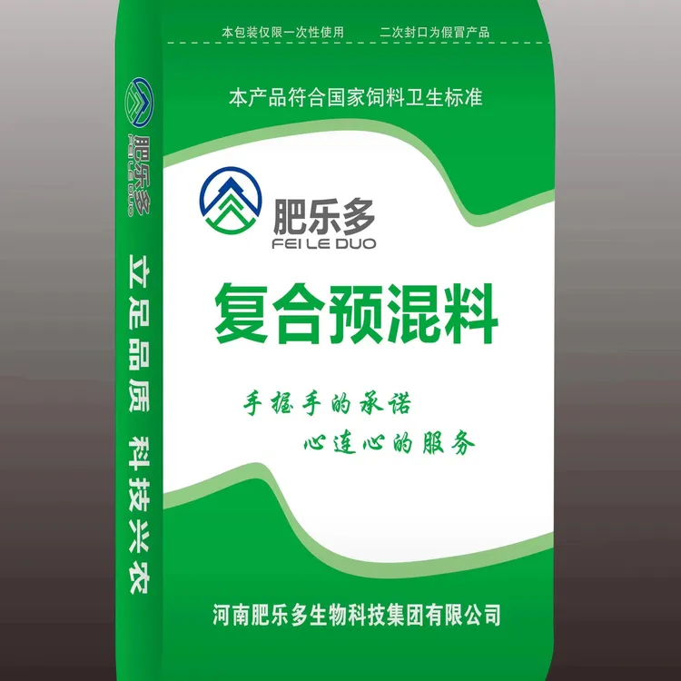 肥乐多 4% 肉兔种兔复合预混合饲料