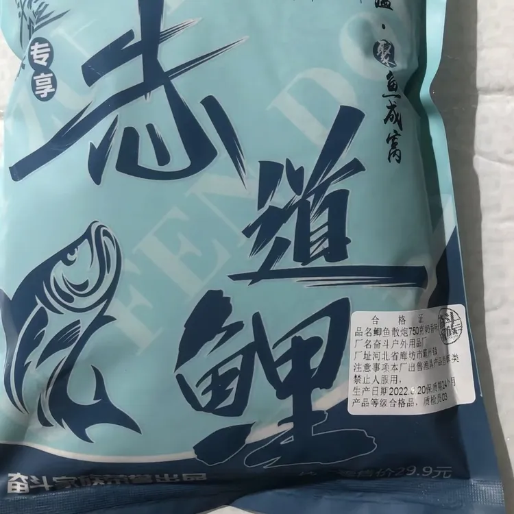 奋斗家族鲫鱼散炮