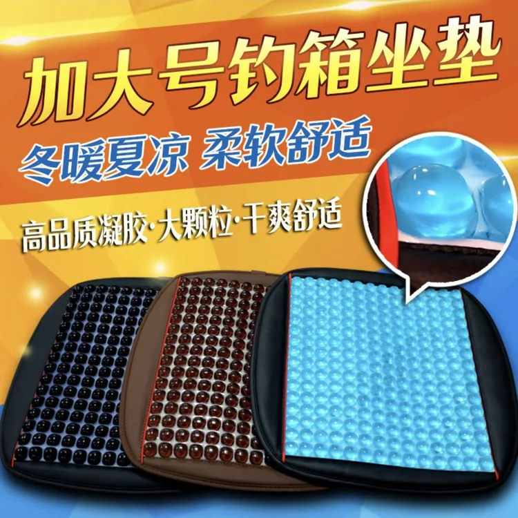 奋斗家族垂钓俱乐部大号坐垫