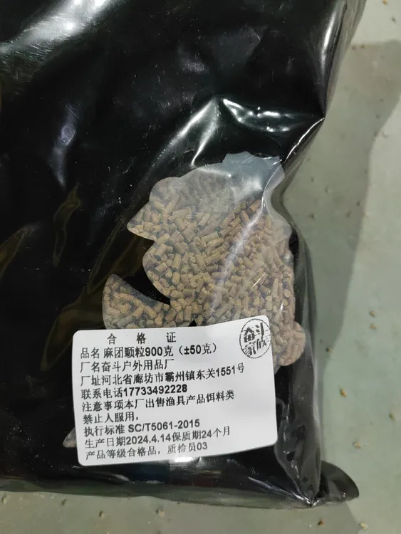 奋斗家族垂钓俱乐部麻团颗粒900克一包