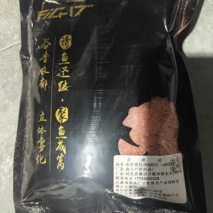 奋斗家族垂钓俱乐部赤尾青拉饵400克一包