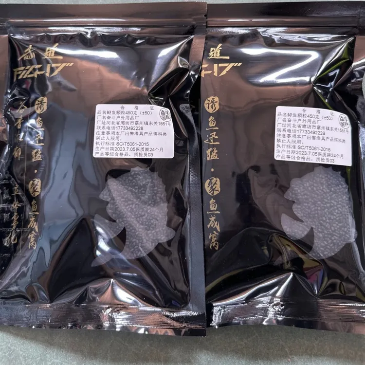 奋斗家族垂钓俱乐部鲟鱼颗粒两包