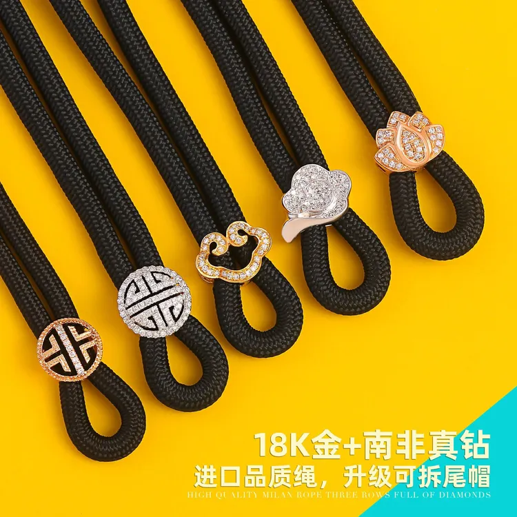 千然3号高货绳 18K金珠宝吊坠挂绳可拆卸尾帽绳扣多样性发其一