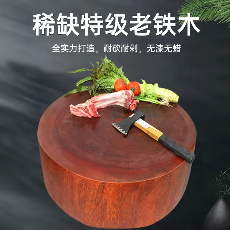 超大超厚菜墩肉摊砍骨菜墩加厚砧板加大菜板不起渣不掉屑超大肉墩