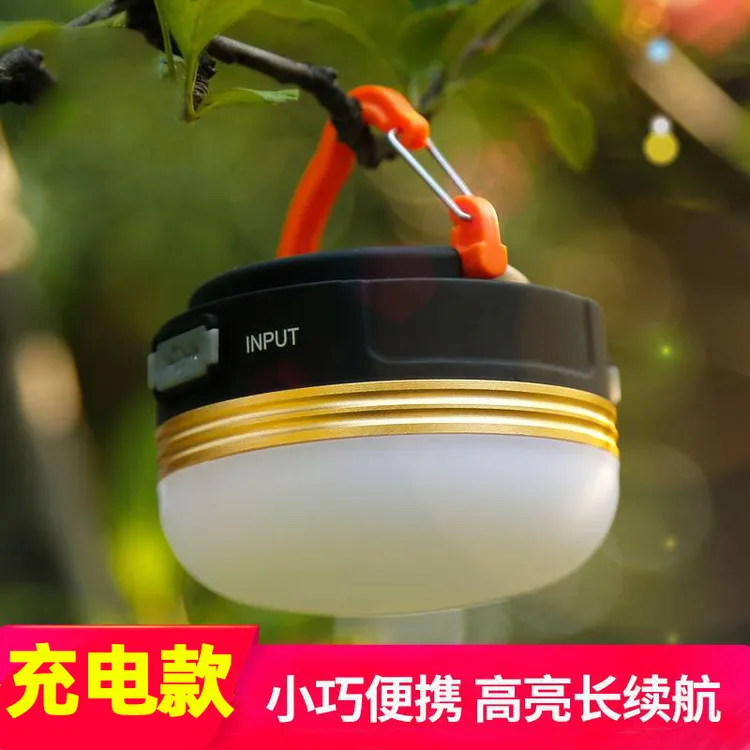 户外照明挂灯野外野营灯营地便携超亮帐篷灯露营灯led充电吸附灯