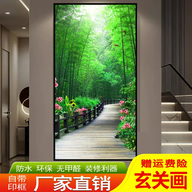 自粘壁画入户玄关装饰画中式客厅入门贴画走廊竖版背景墙纸衣柜门